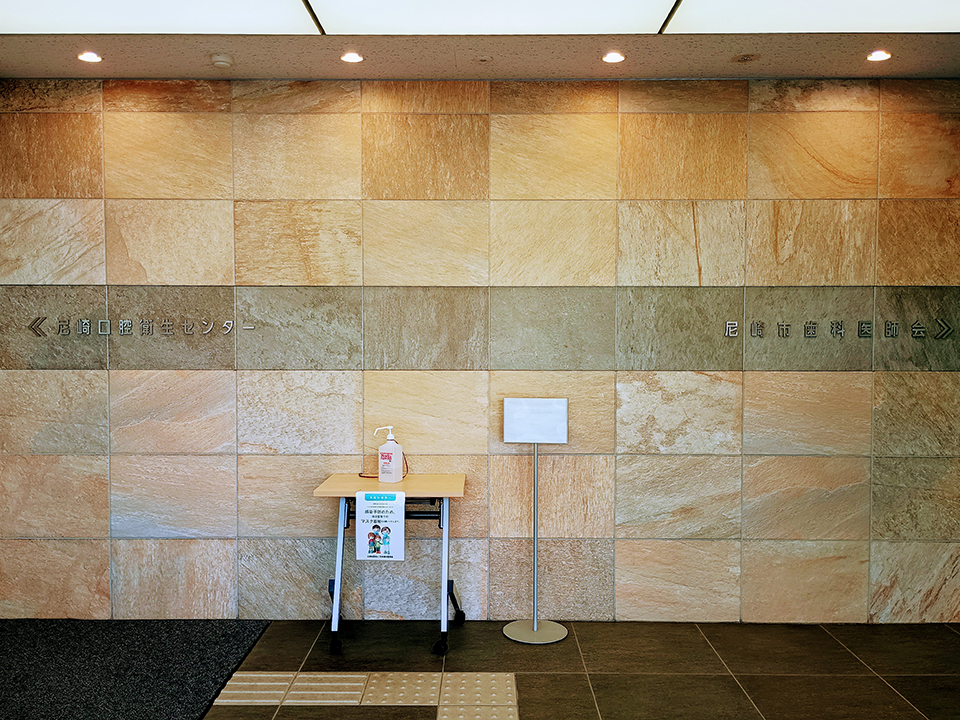 エントランスサイン